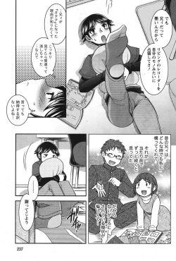 Page 224 of Namaiki! 2011-06