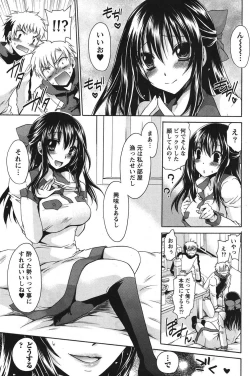 Page 94 of Namaiki! 2011-06