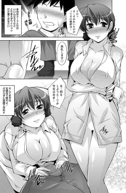 Page 143 of Namaiki! 2011-07