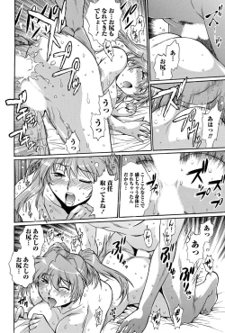 Page 35 of Namaiki! 2011-07