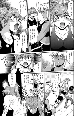 Page 40 of Namaiki! 2011-07