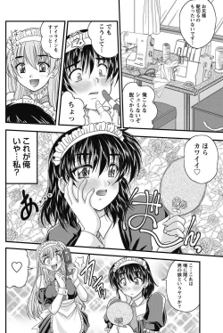 Page 165 of Namaiki! 2011-08