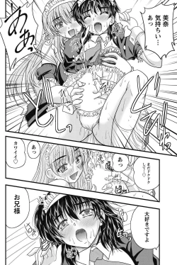 Page 171 of Namaiki! 2011-08