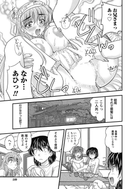 Page 176 of Namaiki! 2011-08