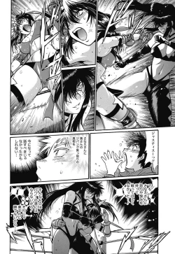 Page 23 of Namaiki! 2011-08