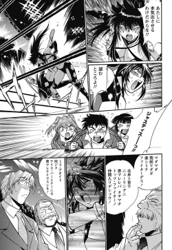 Page 28 of Namaiki! 2011-08