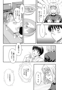 Page 39 of Namaiki! 2011-08