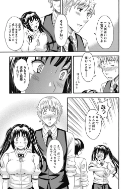 Page 48 of Namaiki! 2011-08