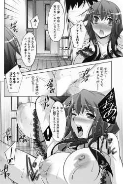 Page 83 of Namaiki! 2011-08