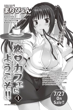 Page 133 of Namaiki! 2011-09