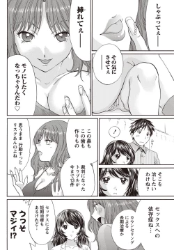 Page 231 of Namaiki! 2011-09