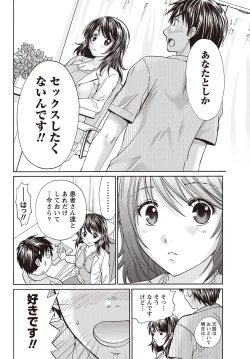 Page 239 of Namaiki! 2011-09