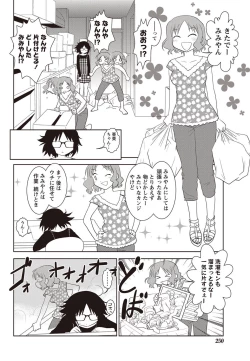 Page 249 of Namaiki! 2011-09