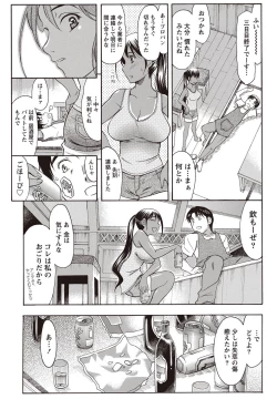 Page 32 of Namaiki! 2011-09