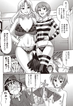 Page 51 of Namaiki! 2011-09