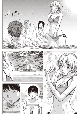 Page 93 of Namaiki! 2011-09