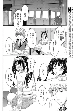 Page 193 of Namaiki! 2011-10