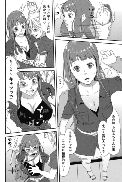 Page 227 of Namaiki! 2011-10