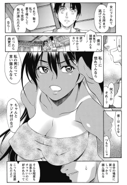 Page 59 of Namaiki! 2011-10