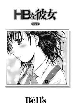 Page 96 of Namaiki! 2011-10