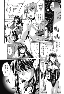 Page 46 of Namaiki! 2011-11