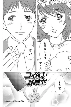 Page 81 of Namaiki! 2011-11