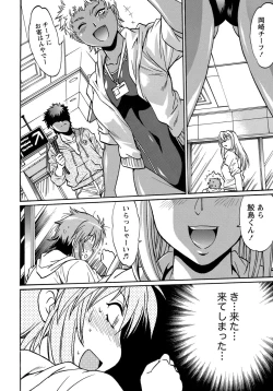 Page 11 of Namaiki! 2011-12