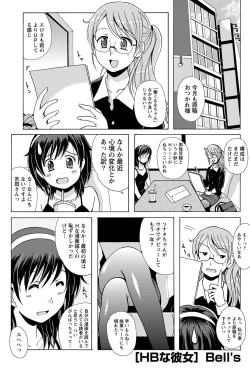 Page 162 of Namaiki! 2011-12