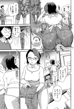 Page 232 of Namaiki! 2011-12