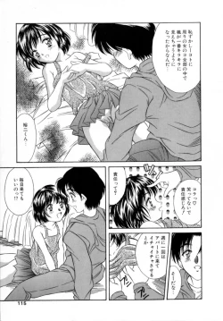 Page 115 of Eden's Summer