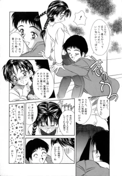 Page 161 of Eden's Summer