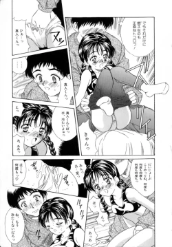 Page 163 of Eden's Summer