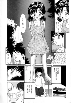 Page 26 of Eden's Summer