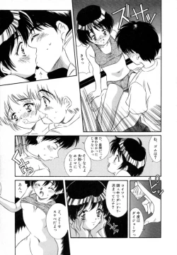 Page 31 of Eden's Summer