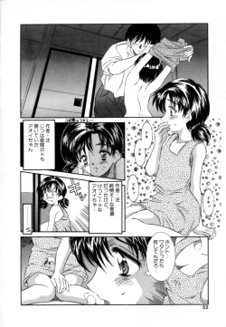 Page 32 of Eden's Summer