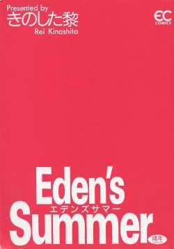 Page 3 of Eden's Summer