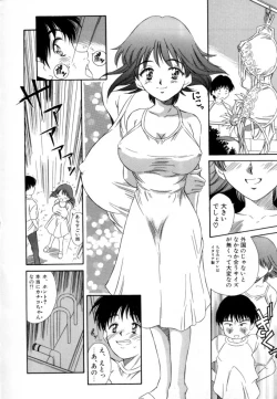 Page 42 of Eden's Summer