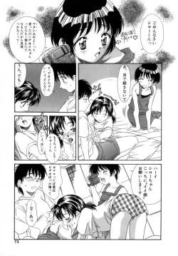 Page 73 of Eden's Summer