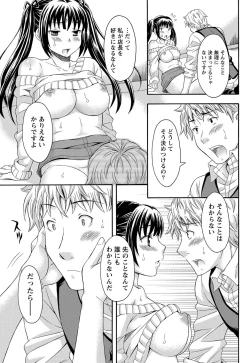 Page 190 of Namaiki! 2012-01