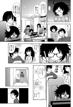 Page 223 of Namaiki! 2012-01