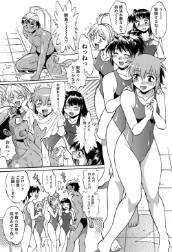 Page 30 of Namaiki! 2012-01