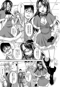 Page 57 of Namaiki! 2012-01