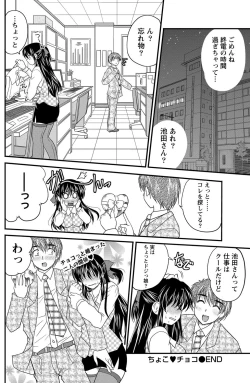 Page 130 of Namaiki! 2012-03