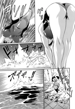 Page 15 of Namaiki! 2012-03