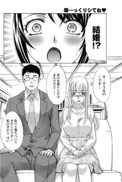 Page 168 of Namaiki! 2012-03