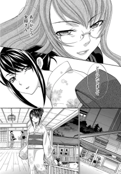 Page 172 of Namaiki! 2012-03