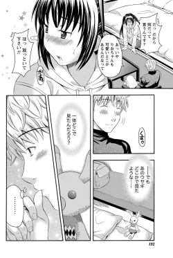 Page 190 of Namaiki! 2012-03