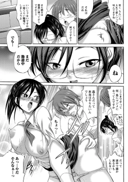 Page 217 of Namaiki! 2012-03