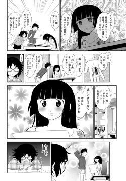 Page 234 of Namaiki! 2012-03