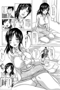 Page 171 of Namaiki! 2012-05